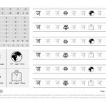 Learn-Hindi-Writing-Book-ज